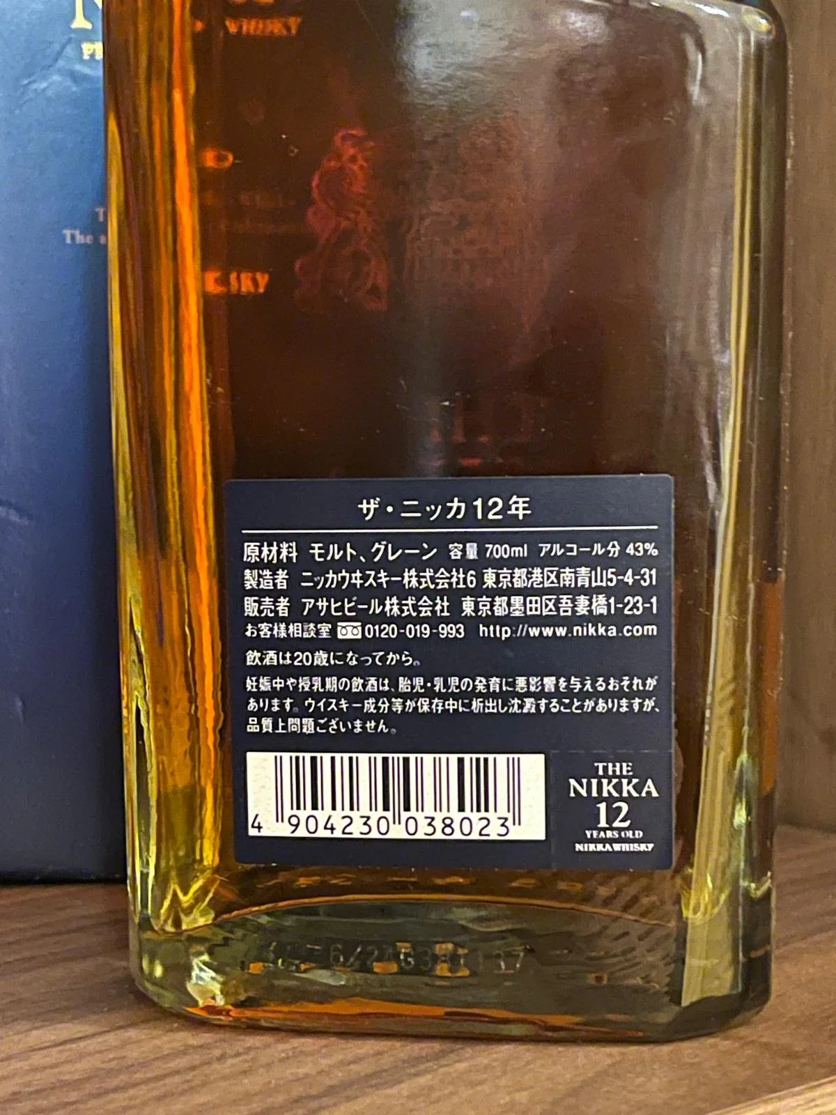 未開栓】NIKKA ニッカ 余市 1988-2013 シングルカスクモルト